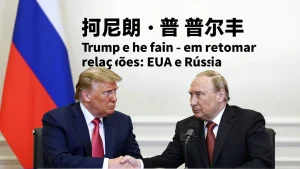 Trump e Putin falam em retomar relações entre EUA e Rússia: impacto nas importações de veículos no Brasil
